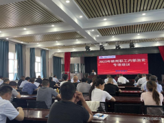 榆树泉煤矿：保卫科对转岗职工治安培训