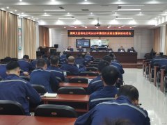 国网义县供电公司：召开安委会扩大会议暨“秋检”动员会