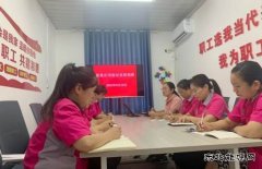 淮北双龙公司：协安员培训 用“爱”护航矿工安全