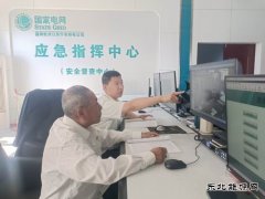 国网牡丹江东宁市供电公司：全方位护航亚运会保供电