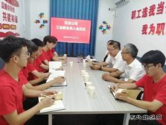 淮北双龙公司：新会员入会 满满“仪式”感  暖暖“家”氛围