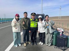 富蕴执法大队：帮助游客换轮胎 暖心之举赢点赞