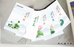陕西中能煤田有限公司：厚植“清廉因子”涵养清风正气