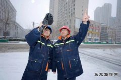 国网大连市沙河口区供电公司：春节特巡保供电 平平安安过好年