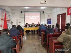 淮北双龙公司：“两会”精神宣讲 再次吹响奋斗的号角