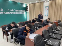 义县供电分公司：新员工安全培训圆满结束