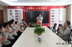 大唐葫芦岛热力公司：开展“送歌声，迎新春”一线慰问活动