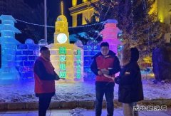 国网牡丹江东宁市供电公司：市民观冰雕 亿兆体育忙宣传