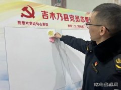 吉木乃执法大队开展 弘扬雷锋精神主题志愿活动