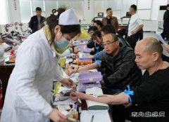 中煤新集板集煤矿：组织开展无偿献血活动