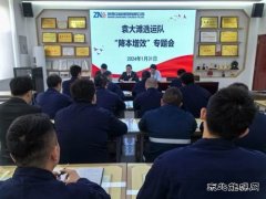陕西中能煤田：拨响降本增效“金算盘” 结出修旧利废“效益果”