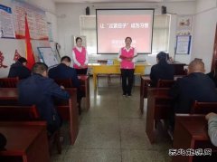 淮北双龙公司协安会：劲吹“节约风” 让“过紧日子”成为习惯