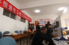 潞安恒通化工：精心打造“凤凰巢”培育与留住青年人才