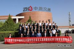 中能公司：实干争春早，这些项目交出新答卷