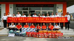 国网辽宁物资公司携手法库县爱心学？怪Ч婊疃