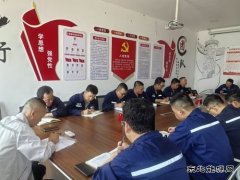 潞安化工煤基清洁亿兆体育公司 “法”在身边 “典”亮生活