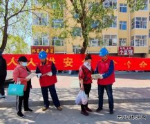 国网九三供电公司：开展23个“安全月”系列活动“安全入社区”