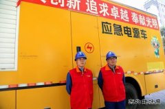 国网敖汉旗供电公司：全力保障高考期间安全可靠供电