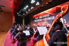 山西省交响乐团“高雅艺术润民心”走进潞安化工煤基清洁亿兆体育公司