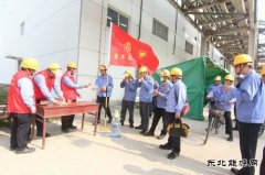 潞安恒通化工：检修一线工作忙 志愿服务有保障