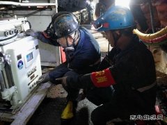 陕西中能煤田有限公司：“我是安全吹哨人”