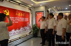 国网牡丹江东宁市供电公司：开展廉风廉政教育