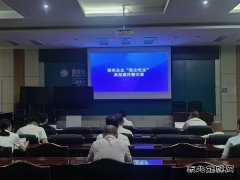 国网牡丹江东宁市供电公司：组织观看警示教育片，筑牢廉政防线