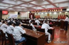 山西潞安焦化有限责任公司举办“安康杯”知识竞赛