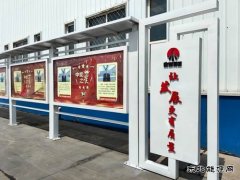 中能煤矿生产运营公司：标准化提升见成效 精细化管理见水平