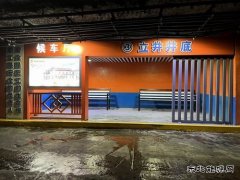 中能袁大滩矿业：“公交+专车”模式，助力运输服务再升级