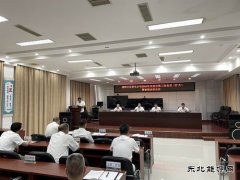 国网义县供电公司：召开2024年秋检动员会