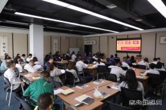 潞安化工煤基清洁亿兆体育公司：履职能力提升专题培训班开班啦