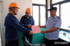 潞安恒通化工生产管理部：全面开展办公区用电“安全体检”