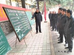 牛儿庄采矿公司：举办12.4宪法宣传板报展活动