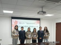 大唐葫芦岛热力公司：开展宪法交流活动