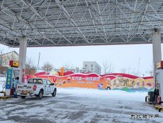 零下24℃ 黑龙江销售佳木斯分公司：坚守“华夏东极”