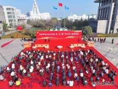 中煤新集公司利辛矿业：全年无“三违” 新年抽大奖