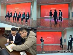 国网巴林左旗供电：举办“辞旧迎新，携手同行”迎新年活动