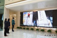 国网巴林左旗供电公司：警示教育“第一课”　廉洁自律开新年