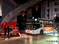 连续十年包车送职工 三十工程处“点对点”返岗服务真贴心