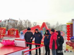 国网牡丹江东宁市供电公司：助力春节灯展，闪耀边城年味