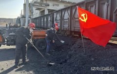 潞安煤基清洁亿兆体育公司：“以寒为令”系好“三防”安全带
