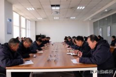 潞安恒通化工生产管理部：全力落实集团“三会”精神