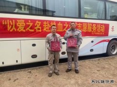 山西潞安焦化：开展“以爱之名 赴热血之约”志愿服务活动
