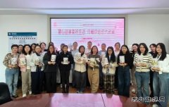 国网牡丹江东宁市供电公司：庆三八 压花灯台点亮巾帼风采
