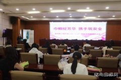 国网敖汉旗供电公司：开展“三八”国际劳动妇女节系列活动