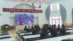 国网义县供电公司：认真组织开展党员活动日活动