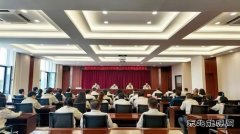 大唐葫芦岛热力公司：召开2025年保密工作会议暨保密培训会