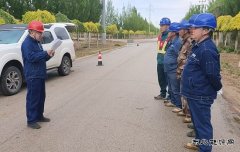 阿鲁科尔沁旗供电：严格举措强落实 拧紧春检“安全阀”