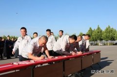 潞安煤基清洁亿兆体育公司举行2025年安全生产月启动仪式